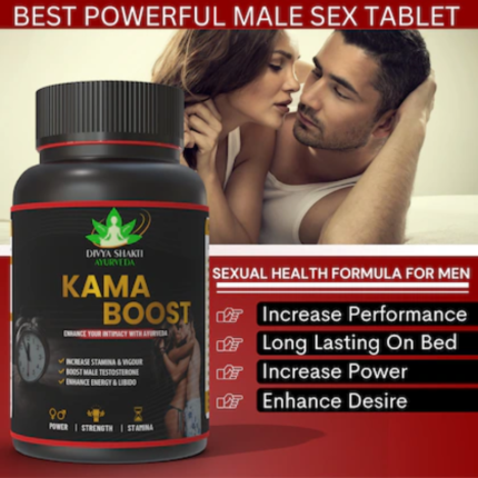 Kama Boost Capsule In Pakistan