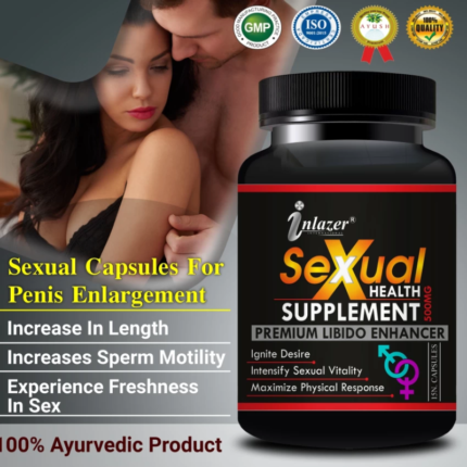 Sexual Health Supplement 500 MG Capsule In Pakistan