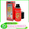 Dragon Delay Spray In Pakistan