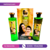 Gep 5 minutes Speedy Hair Color Gel In Pakistan