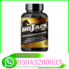 Big Jack Extreme Testosterone Booster Capsules