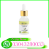 Ultra Whitening Serum Price In Pakistan