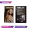 Power Plus Female Capsules In Pakistan